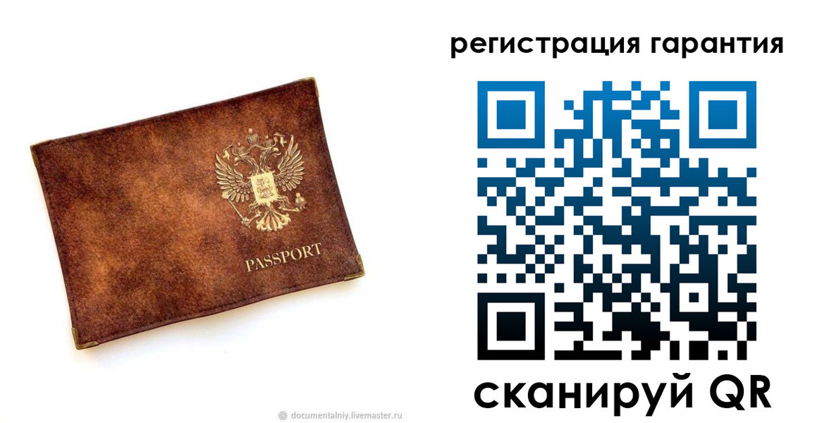 временная регистрация гарантия в Нефтекамске